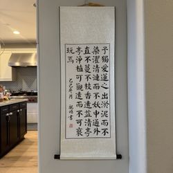 Handwritten Chinese Calligraphy Handwriting by Qing Wei 42*16 inch