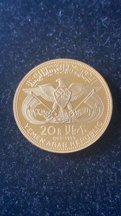 1969 Yemen gold coin