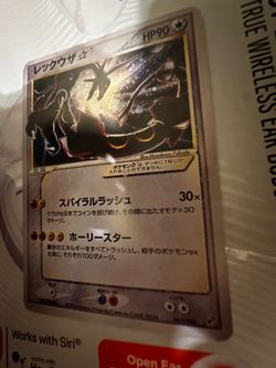 RAYQUAZA STAR