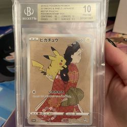 Pikachu 227/S-P Cramorant 226/S-P Pokemon Japan Post Stamp Box BGS10 💎BGS 9.5
