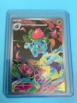 Ivysaur 065/063 ar
