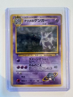 Sabrina’s Gengar Japanese (banned) NM