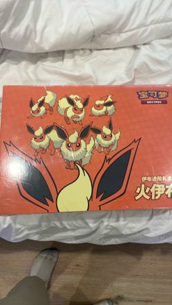 Pokémon Chinese simplified flareon box sealed
