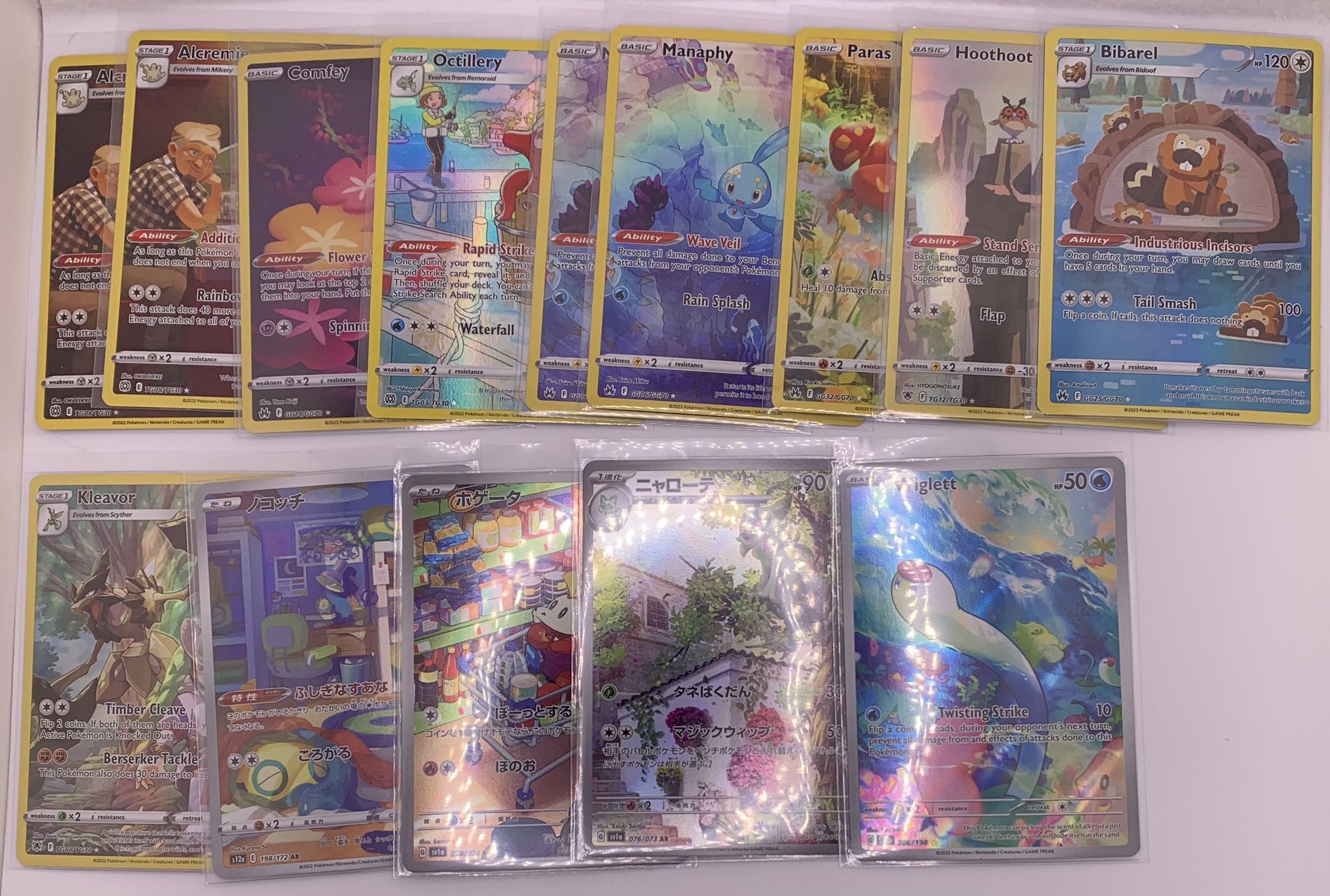 Pokemon TG and GG cards