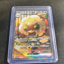 Whimsicott ex SAR 167/086 White Flare  Pokemon Card Japanese [Near Mint]