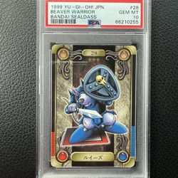1999 Beaver Warrior PSA 10