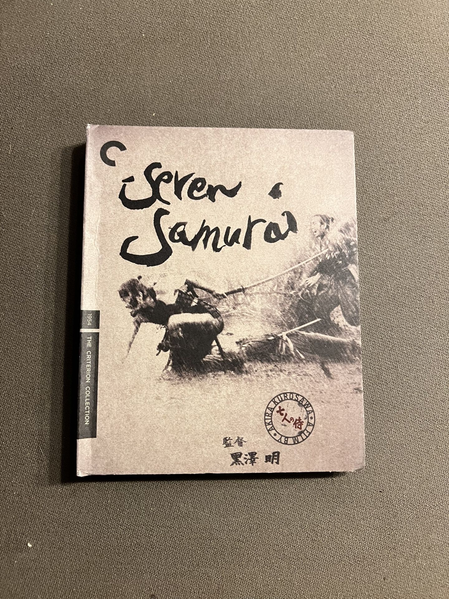 Seven Samurai Blu-ray