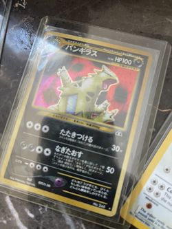 Neo Discovery Japanese Tyranitar