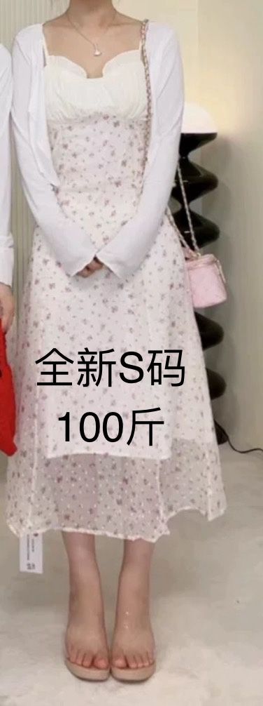 Women 2pcs Dress Set Size XS
