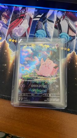 Pokemon Korean Nihil Zero Clefairy Art Rare 86/80
