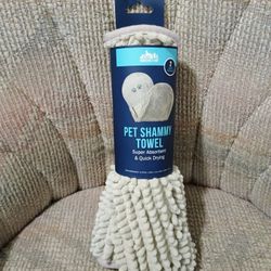 Pet Towel For Sale!