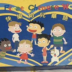 My First Chinese Words