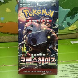 Pokemon TCG: Crimson Haze Booster Box (Korean)