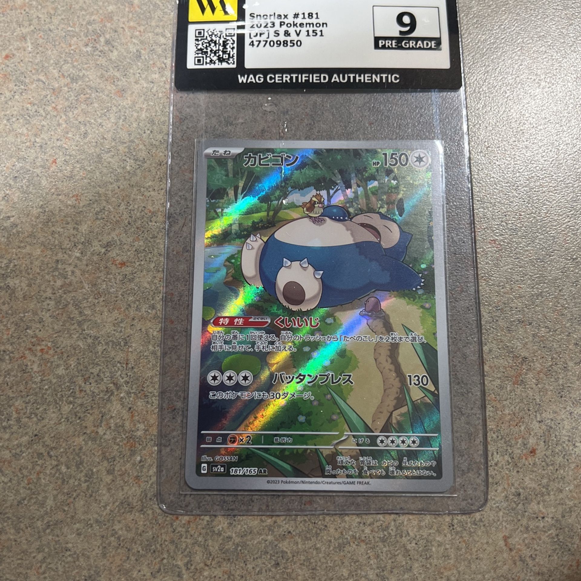 Snorlax #181 S&V 151 Pre Grade 9