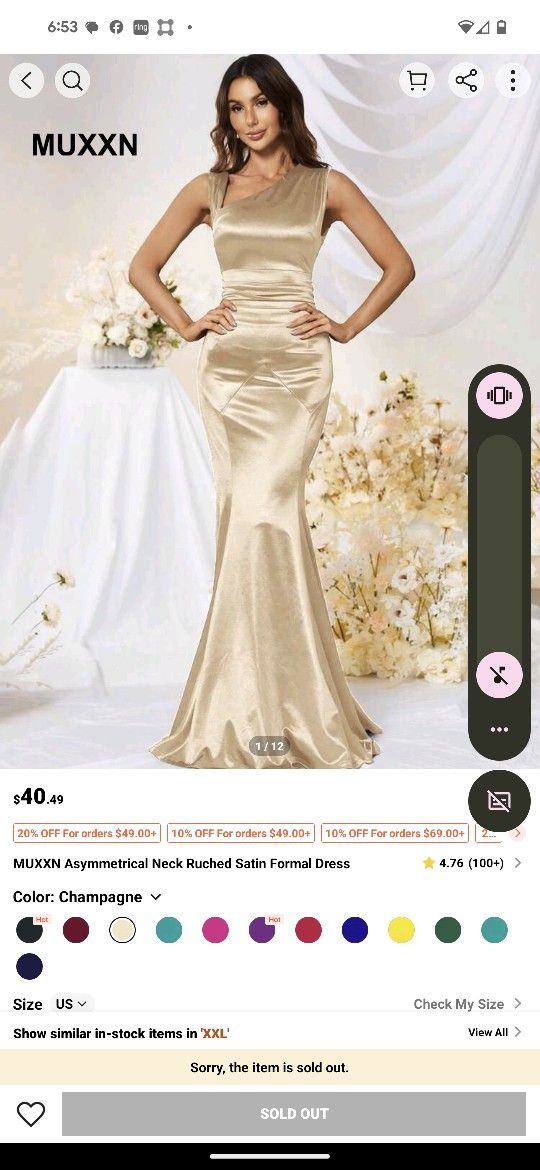 Champagne Prom/Formal Dress