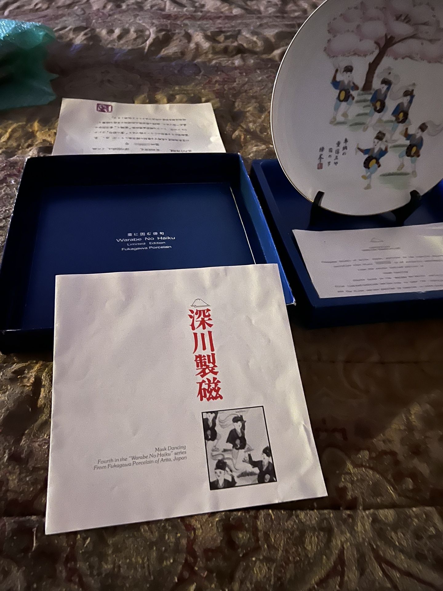 Japans Imperial Palace Plate. , Limited -edition, First To Bear”