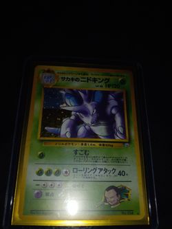 Pokemon Japanese Card