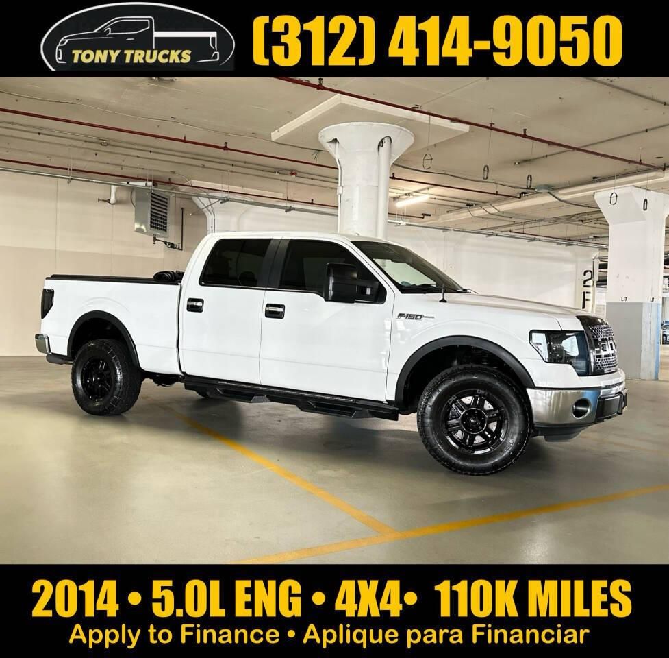2014 Ford F-150