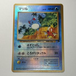 Pokémon Japanese Marill - Southern Island (SI) Pokemon charizard 