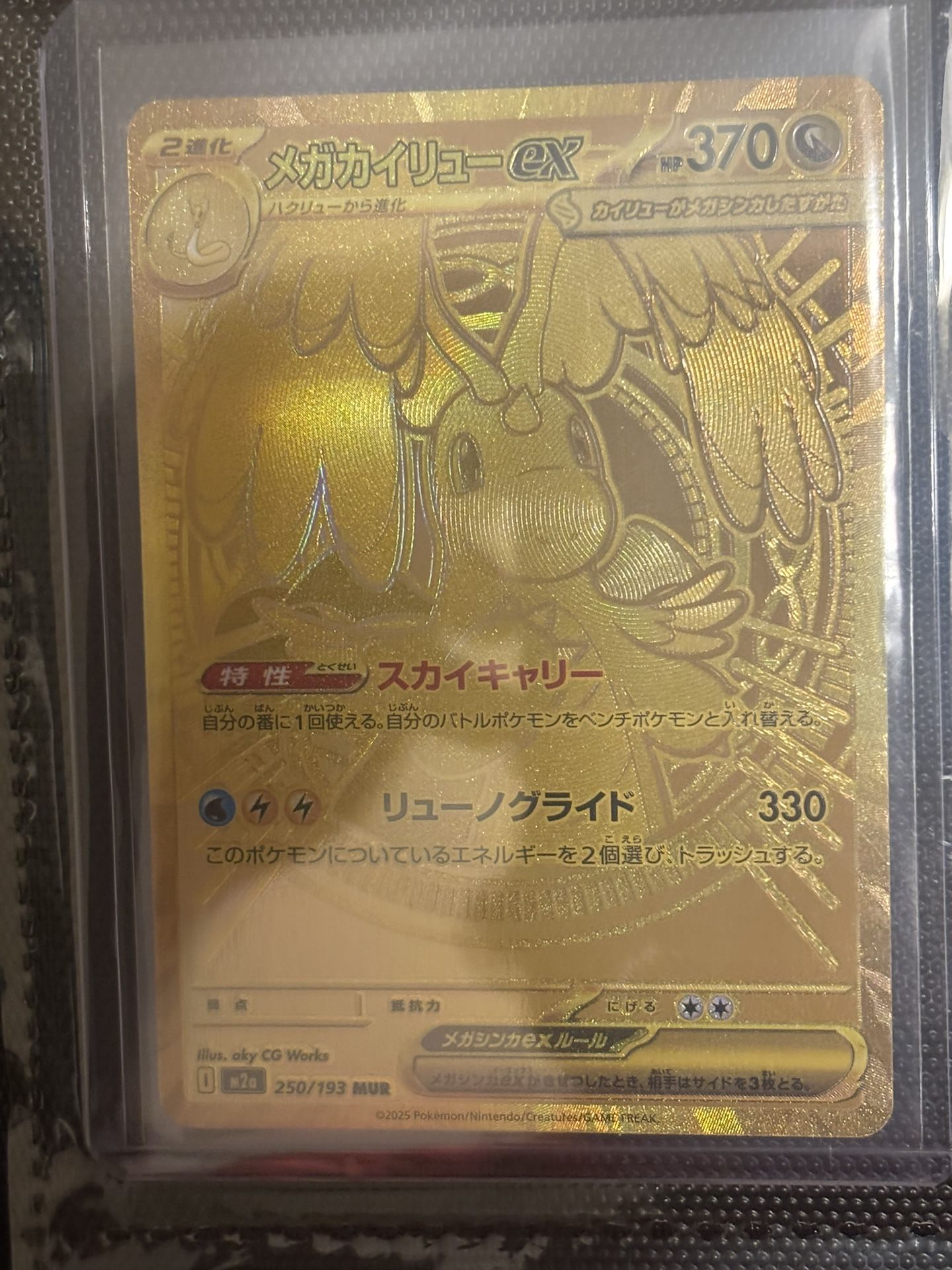 Trading this For A I9 Processor 10700