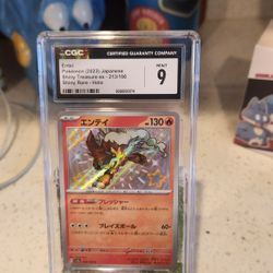 Entei 2023 Jp Shiny Treasure Ex Mint 9