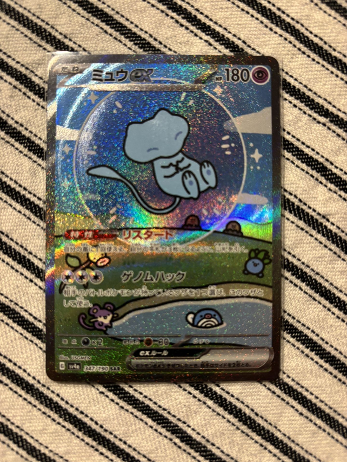 Japanese Mew Ex 347/190