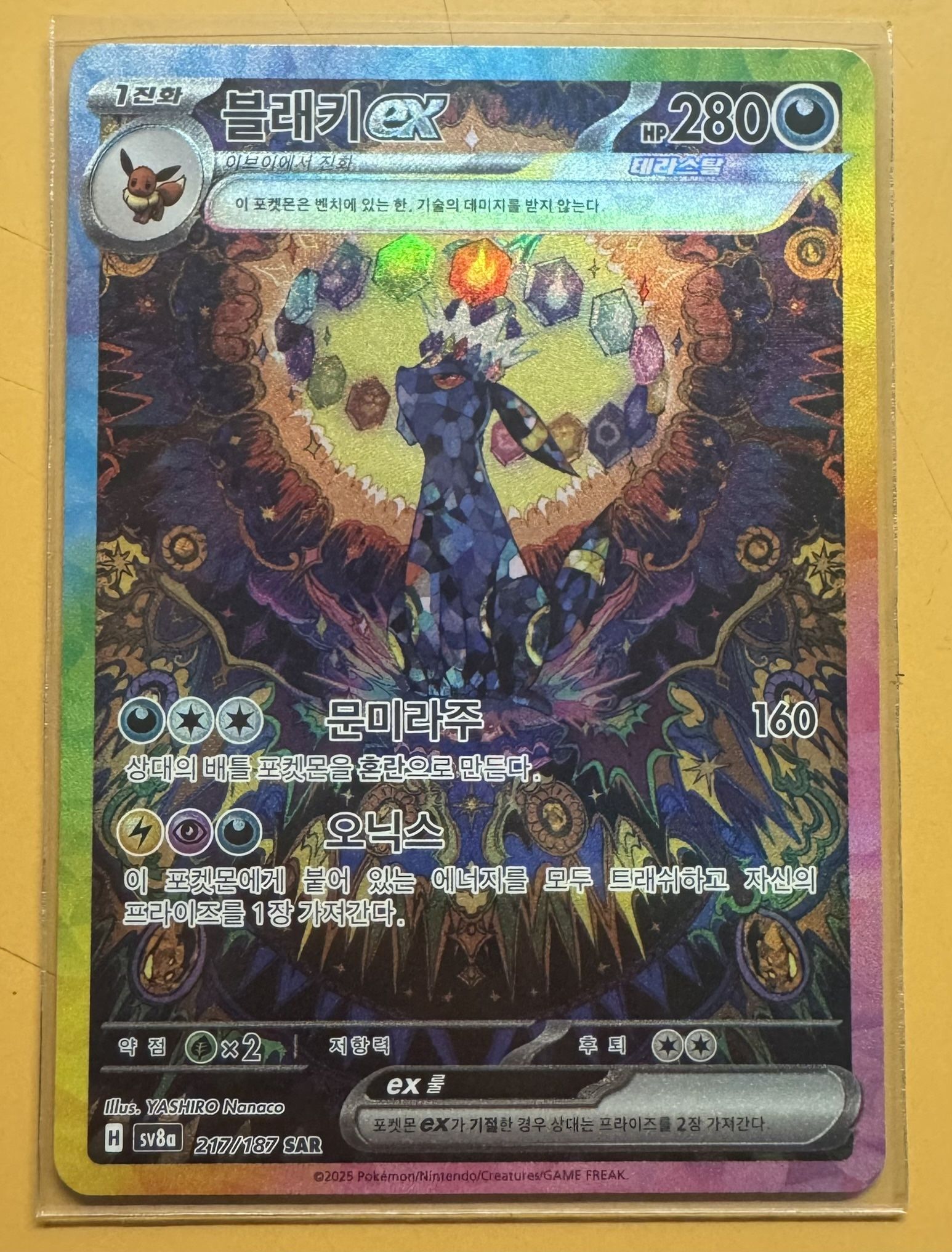 Korean Prismatic Evolutions Umbreon (taking offers!)