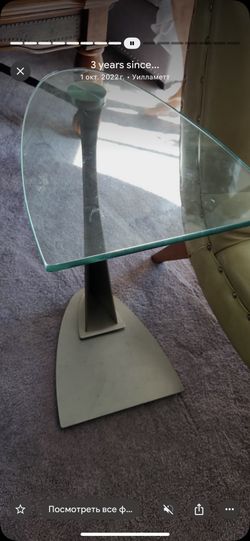Contemporary End Table 