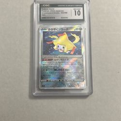 CGC 10 Radiant Jirachi 