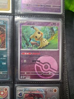 Chinese pokemon