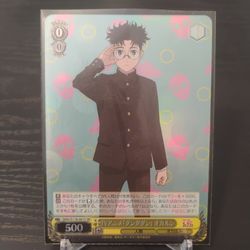 Dandadan cards (Ken Takakura)