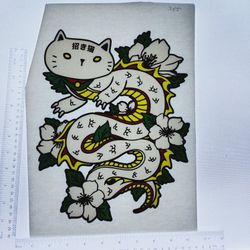 Iron On Heat Transfer  Good For T-shirts Sweaters Jackets T Shirt Design Size Is About 14x10 #385