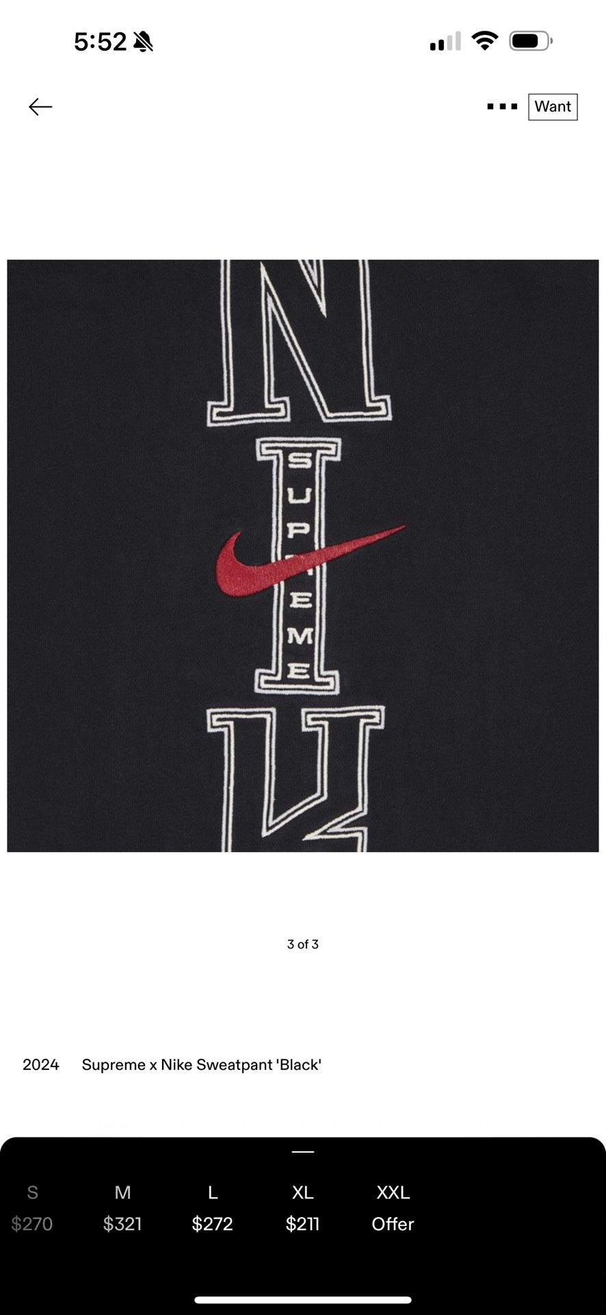 Nike X Supreme Sweatpants 