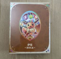 Pokemon Crystal Gathering Eevee Binder