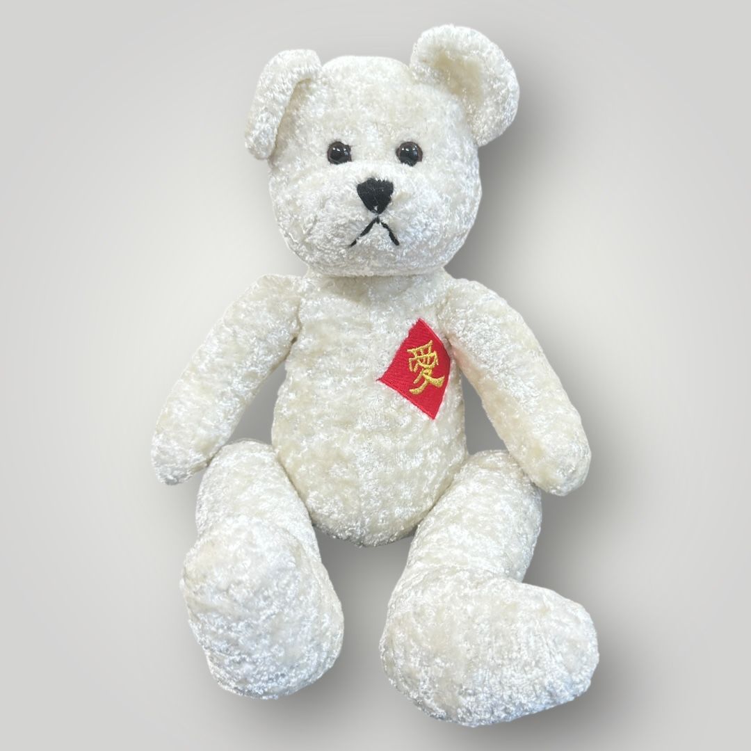 Fiesta 13" Foo Bear LOVE Chinese Symbol Beanie Feet Jointed