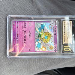 Drifblim - 261/190 cGC Pristine 10
