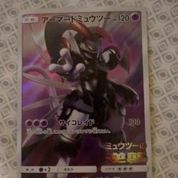 Armored Mewtwo JP