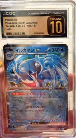 CGC Pristine 10 Palafin ex 046/187 Holo - Japanese Terastal Fest ex