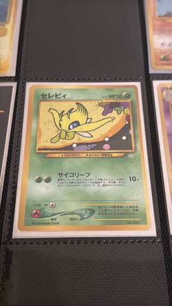 Pokémon Celebi Awakening Legends Holo Rare Japanese Card 251 Basic 50 HP