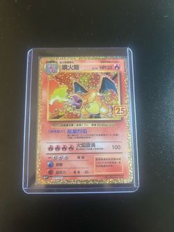 Chinese Charizard promo 25th