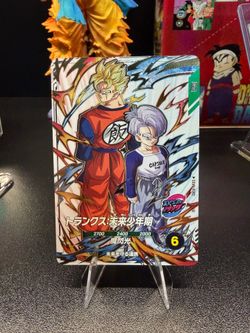 Dragon ball card