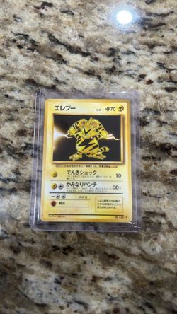 Japanese Electabuzz