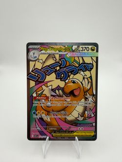 Pokémon Mega Dragonite ex 271/217 - Near Mint