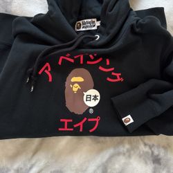 Limited Edition Japan Bape Hoodie (M)