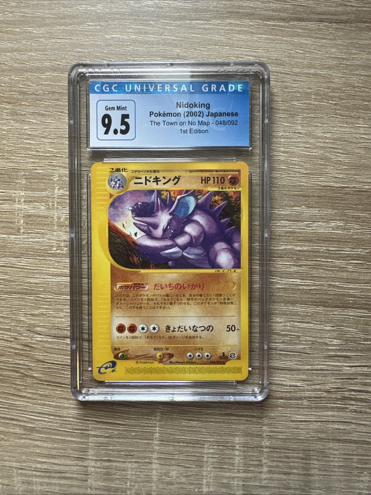 nidoking pokemon 2002 japanese the town on no map 1st edition cgc 10