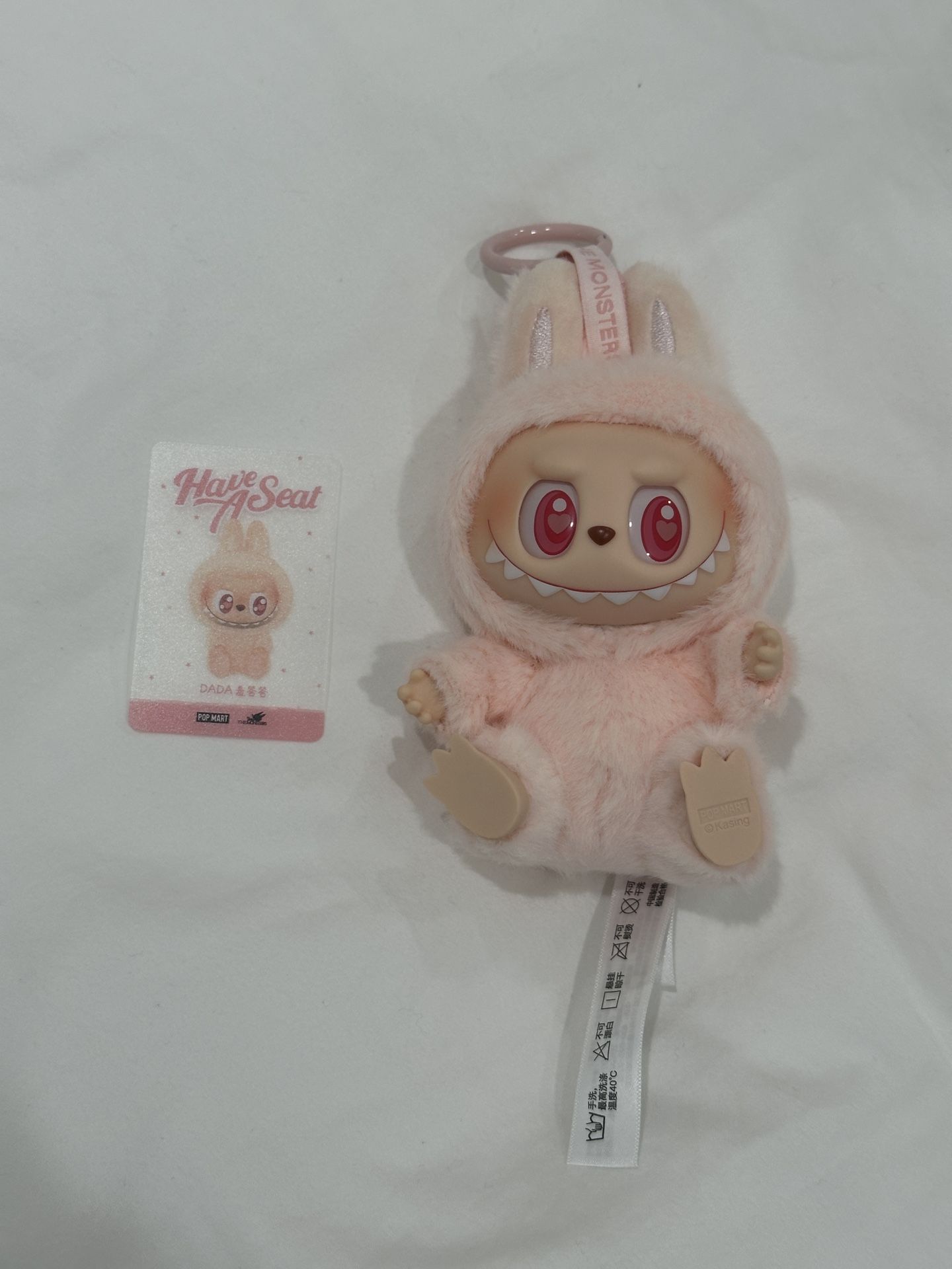 POPMART LABUBU HAVE A SEAT DADA PLUSH PENDANT
