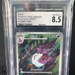 Arbok Holo Japanese Pokemon