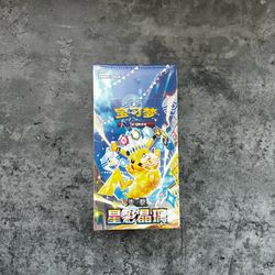 Pokémon S-Chinese CSV9C "Stellar Glass" Slim Booster Box Sealed