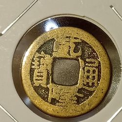 #285 Foreign Coin 