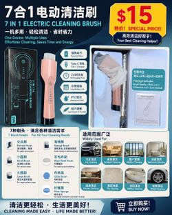 Brand New Warehouse Clearance Sale